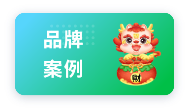 聚会++-品牌案例