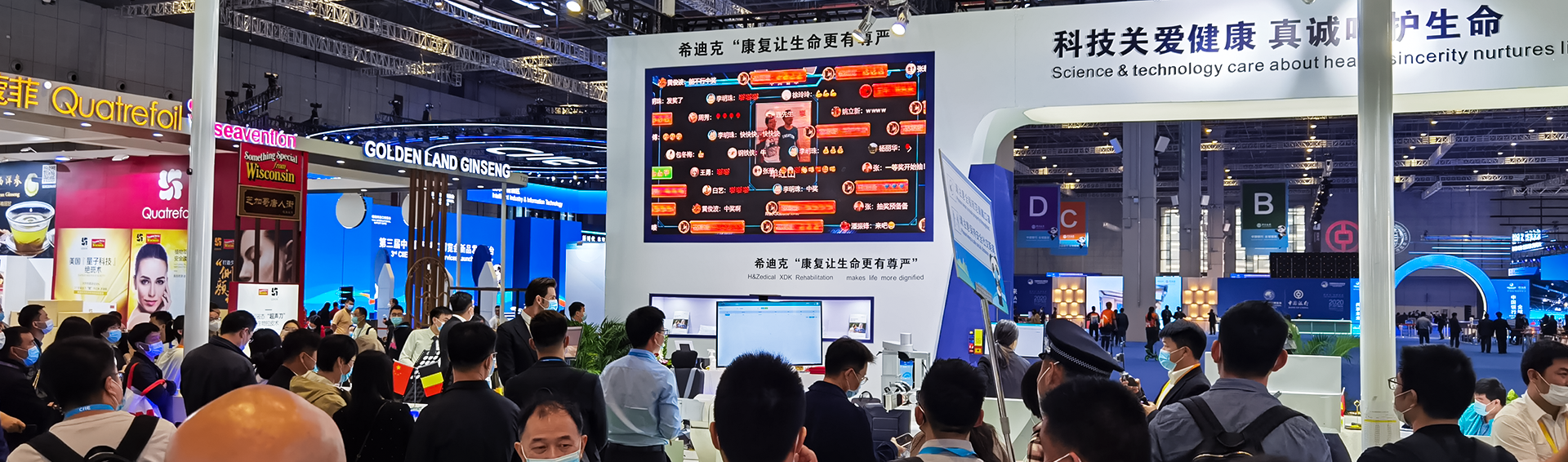 商业活动